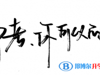 昆明中考升學(xué)錄取比例