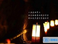 昆明中考錄取查詢?nèi)肟? /><b>昆明中考錄取查詢?nèi)肟?/b><span>2019-09-16 14:39</span><p>2019年昆明中考成績將在7月16日公布，考生中考成績將于16日發(fā)放。根據(jù)此前發(fā)布的《昆明市2019年高中階段學(xué)校招生簡章》內(nèi)容，201</p></a></h3></li>
            <li><h3><a href=