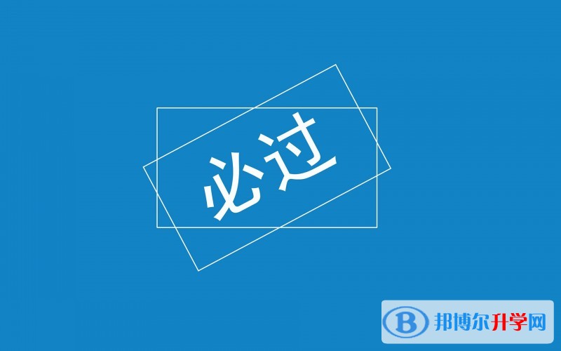 西安中考成績查詢入口