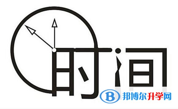 西安中考成績什么時(shí)候公布