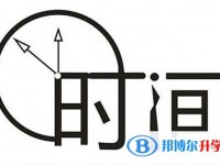 西安中考成績什么時(shí)候公布