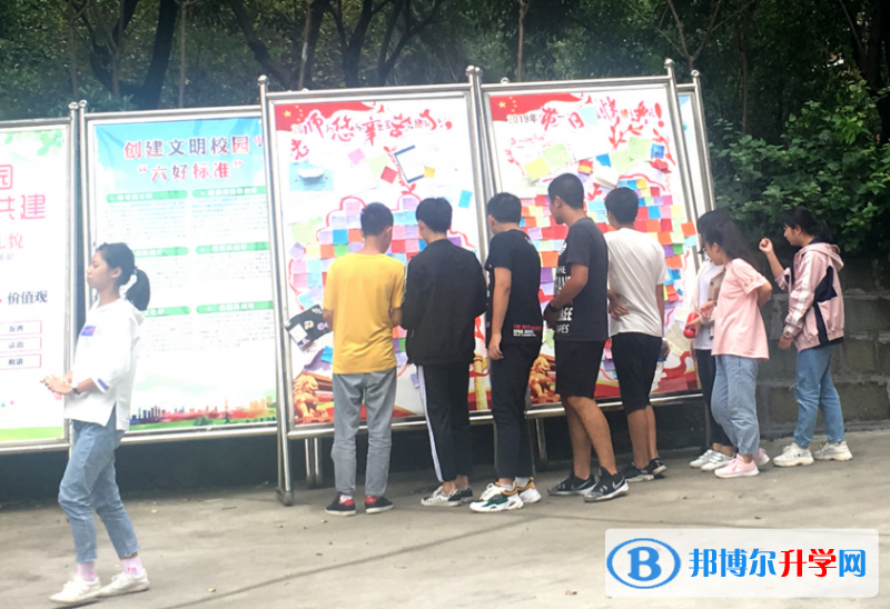 內(nèi)江一中舉行慶祝第35個教師節(jié)系列活動