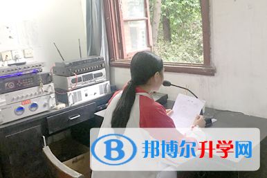 內(nèi)江一中舉行慶祝第35個教師節(jié)系列活動