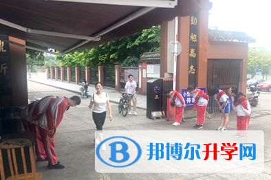內(nèi)江一中舉行慶祝第35個教師節(jié)系列活動