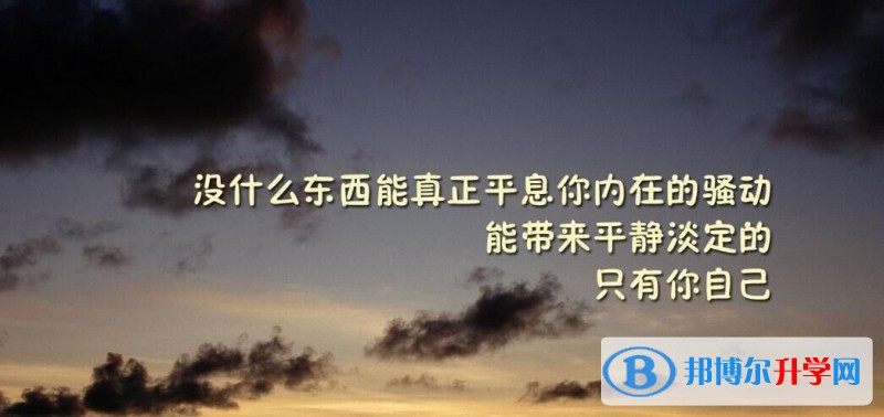 西安中考成績(jī)好可以直升的中專
