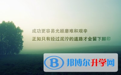 西安中考看成績是在哪個網站
