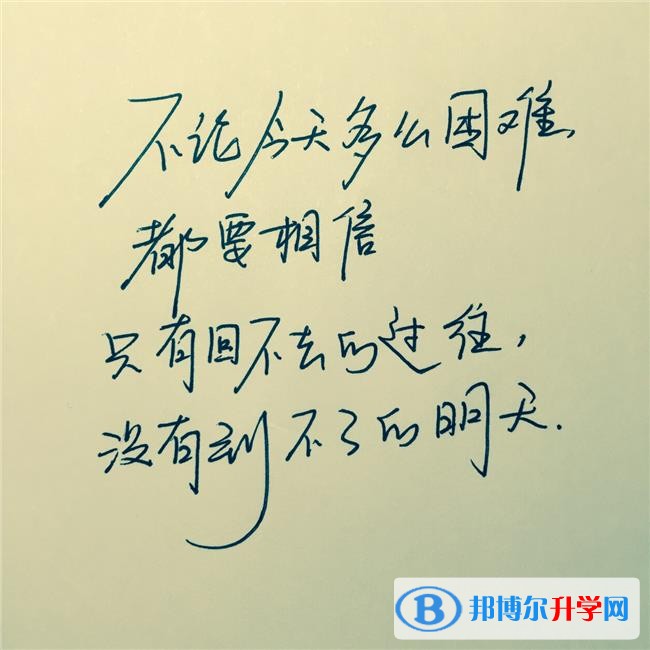 西安中考報(bào)考攻略