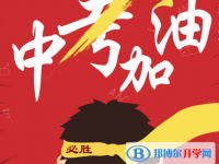 西安中考準(zhǔn)考證丟了怎么辦