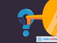 西安中考網報