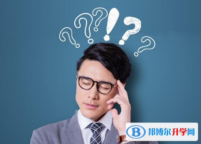南京什么是調劑生