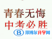 西安沒有學(xué)籍可以參加中考嗎