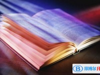 2020年貴陽中考網(wǎng)絡服務應用平臺