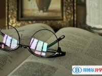 2020年貴陽中考網(wǎng)絡平臺