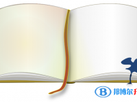 2020年貴陽中考網(wǎng)絡應用服務平臺