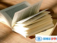 2020年貴陽中考網(wǎng)上報考信息平臺