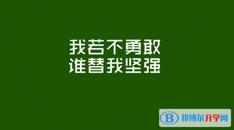 2020貴陽(yáng)中考報(bào)考指南