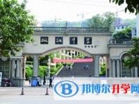 重慶云陽雙江中學2025年招生計劃