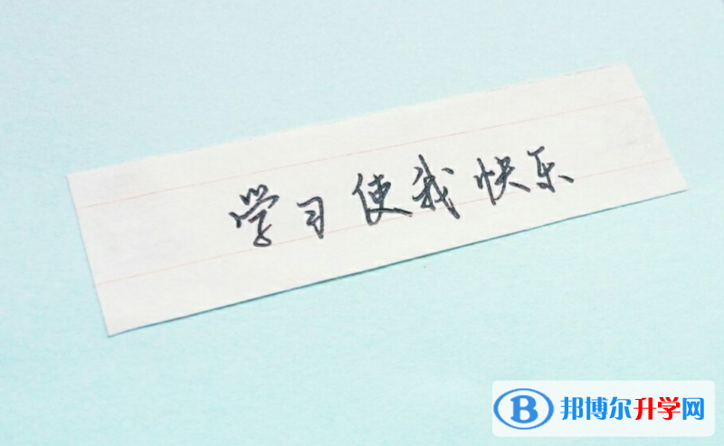 2020年貴陽中考自主招生報名有哪些學校
