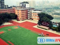 重慶求精中學2025年招生計劃