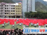 彭水中學(xué)2025年招生計劃
