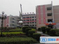 重慶合川太和中學(xué)2025年招生計劃