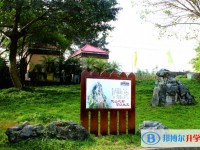 重慶合川大石中學(xué)2025年招生計劃