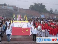 江津市吳灘中學2025年招生計劃