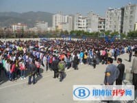祿勸彝族苗族自治縣第一中學2025年招生計劃