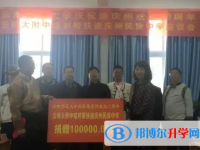 迪慶州民族中學(xué)2023年招生錄取分?jǐn)?shù)線