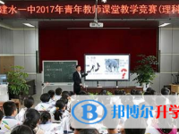 云南省建水第一中學(xué)2025年招生計(jì)劃
