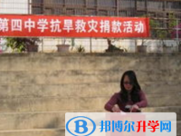 開遠市第四中學2023年招生錄取分數線