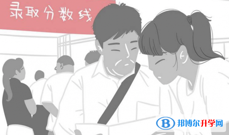 2020年南充中考報名查詢