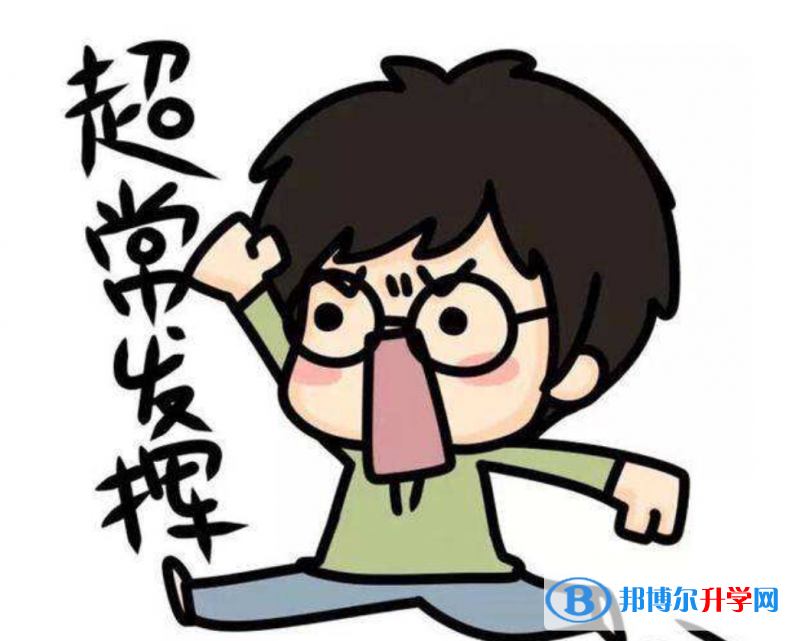 2020年南充中考看成績是在哪個網站