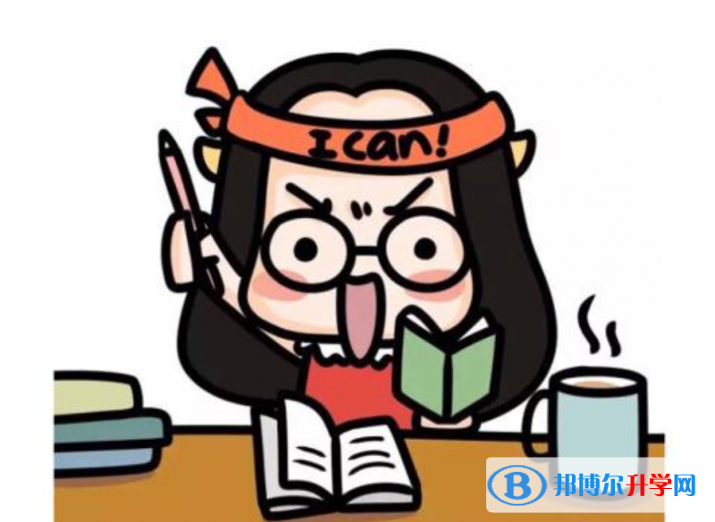 2020年南充中考報名網站