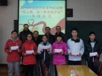 新津第三中學2023年招生錄取分數(shù)線