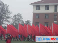 新津第三中學2025年招生辦聯系電話