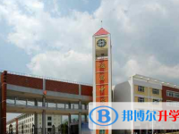 四川德昌中學2025年學費、收費多少
