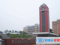 四川宜賓第六中學(xué)2025年招生簡章