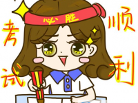 2020年巴中中考錄取查詢入口