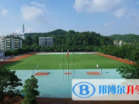 樂山第二中學(xué)2025年報(bào)名條件、招生要求、招生對象