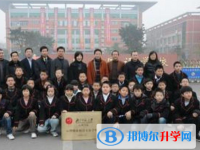 德陽(yáng)外國(guó)語(yǔ)學(xué)校2025年招生計(jì)劃