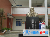 自貢解放路中學(xué)2025年宿舍條件