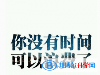 2020年巴中中考報考人數