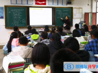 四川甘洛中學2025年報名條件、招生要求、招生對象