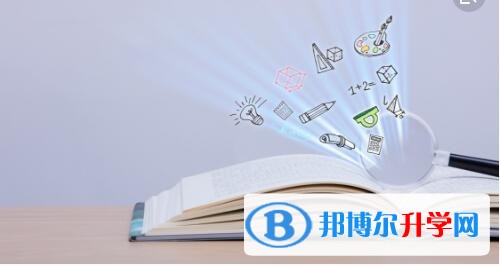2020年巴中中考報名系統網址