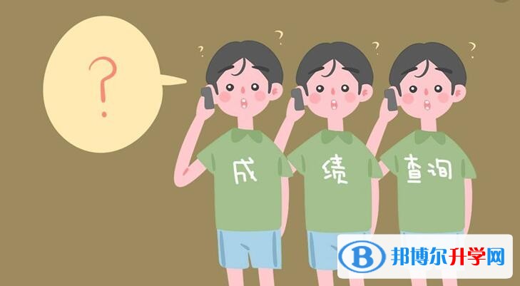 2020年達州怎樣查詢中考成績