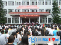 安岳周禮中學2025年招生辦聯(lián)系電話