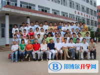 安岳周禮中學網站網址主頁