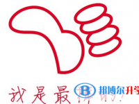 2020年達州中考應對策略