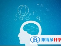 2020年達(dá)州中考成績重點(diǎn)線